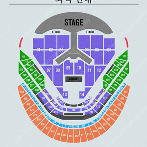 임영웅 콘서트 첫콘 12.27 가족석 판매