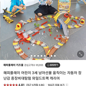 중장비대탐험 중장비 장난감 새상품