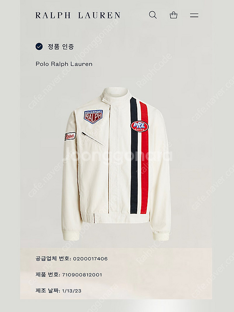 NWT 23S/S 폴로 랄프로렌 화이트 모터사이클 자켓...--2