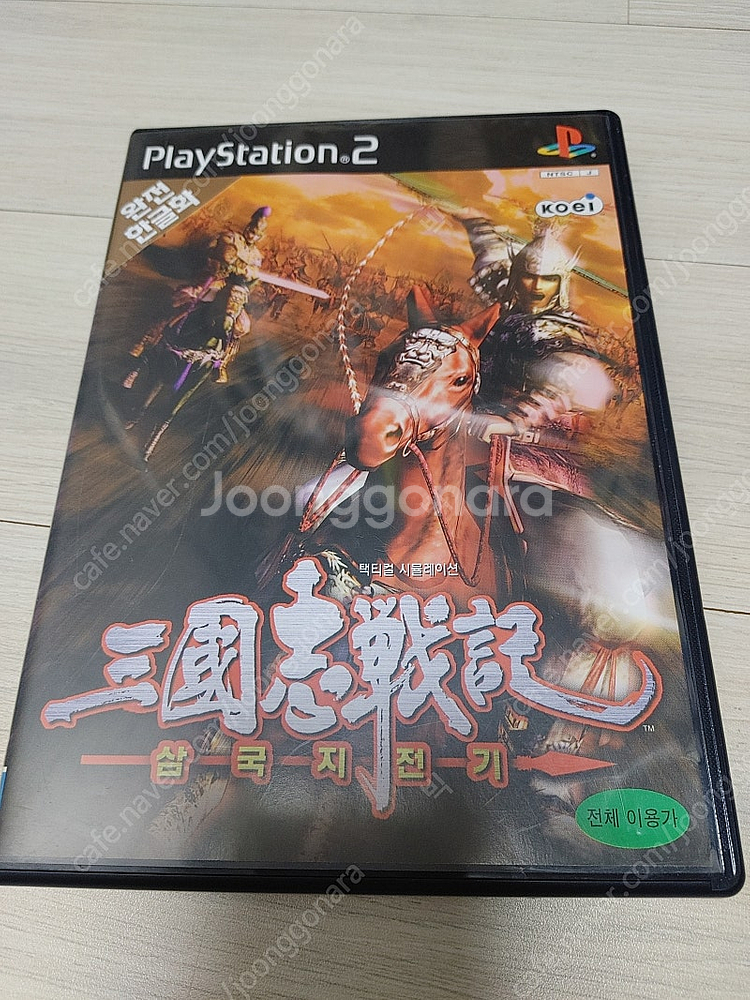 플스2 ps2 삼국지전기--0