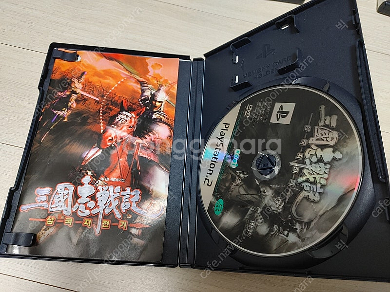 플스2 ps2 삼국지전기--1