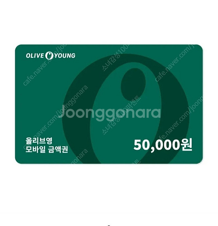 잔액링크O)) 아웃백,빕스,매드포갈릭,서가앤쿡,롯데리아...--0