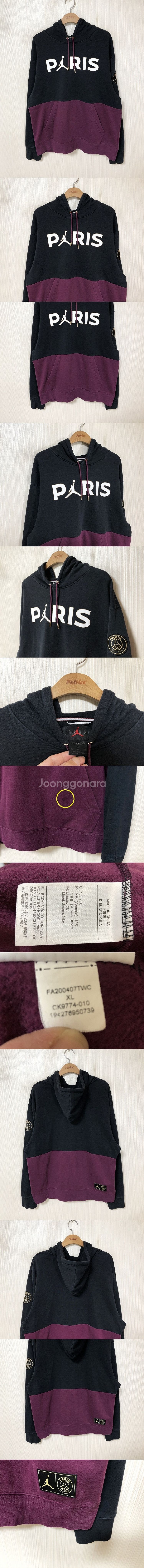 나이키조던 파리생제르망 PSG 플리스 풀오버후디 XL(...--0