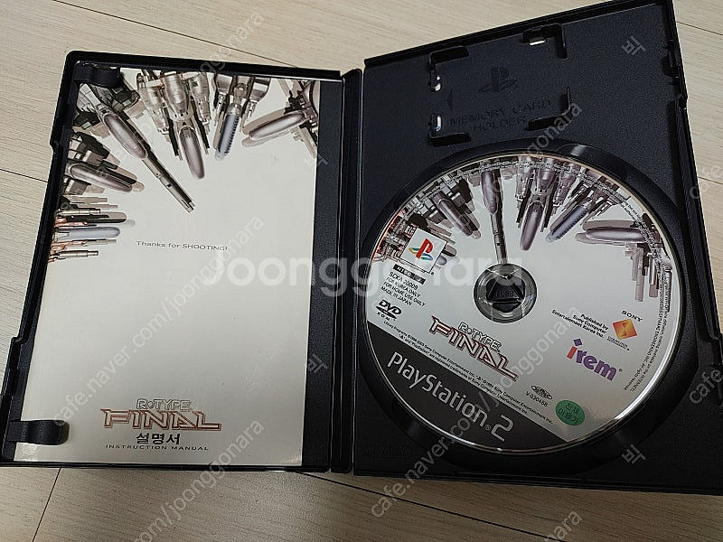 플스2 ps2 알타입 파이널--0