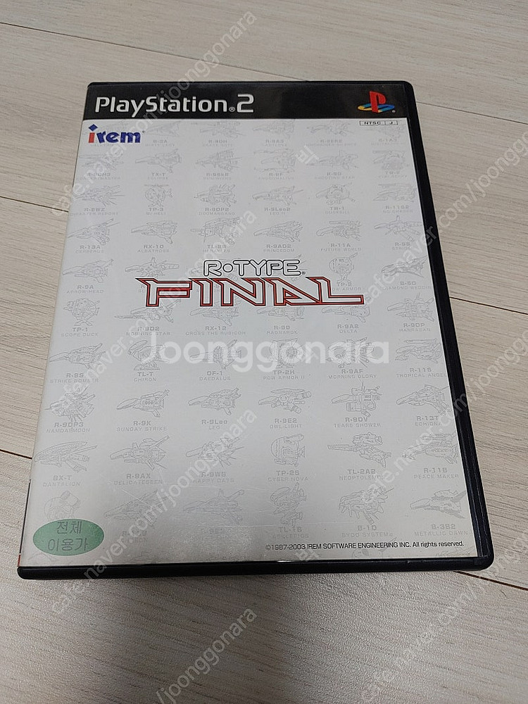 플스2 ps2 알타입 파이널--1