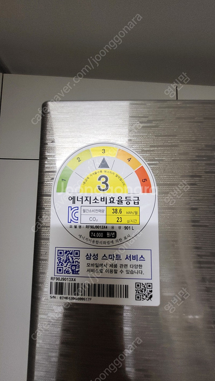 냉장고4도어--2