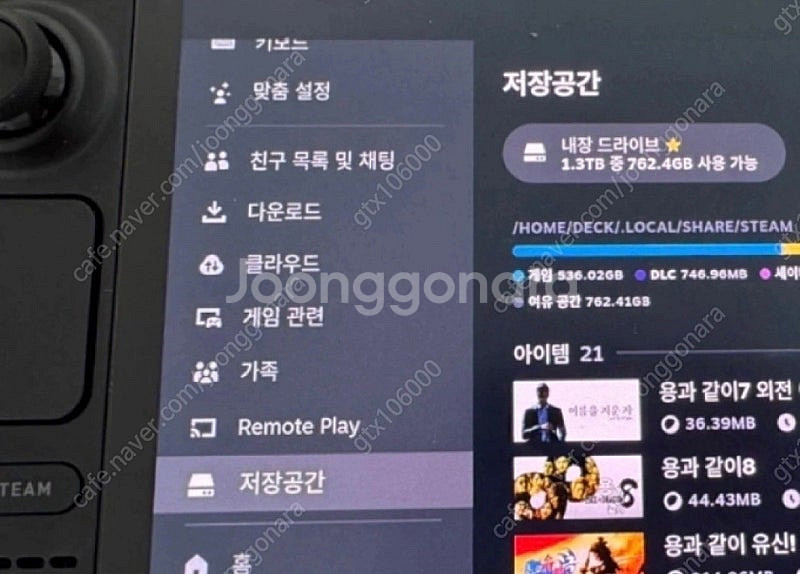 스팀덱 OLED 2TB 판매합니다--4