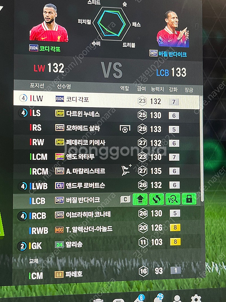 피파4 15조--1