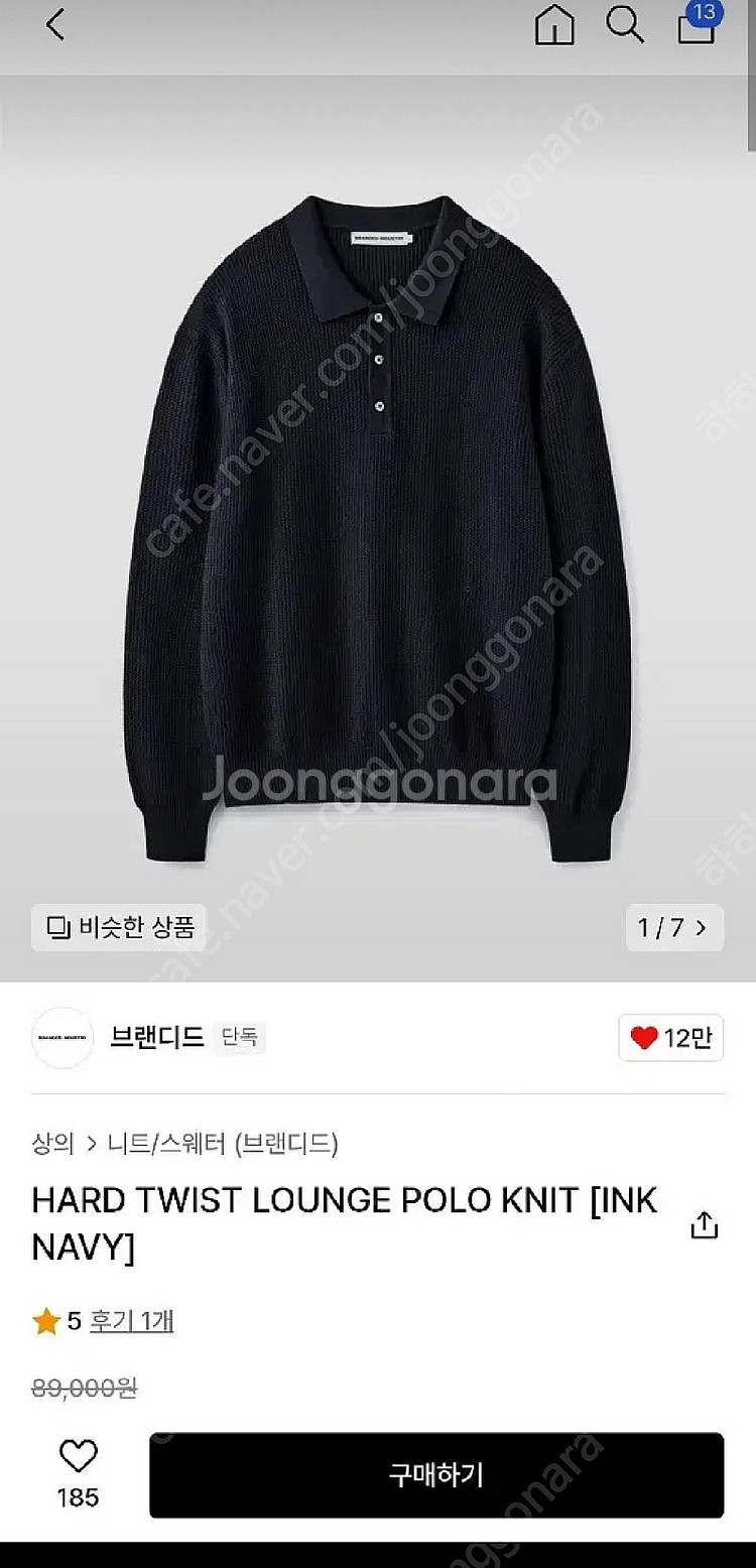 브랜디드폴로 니트 네이비 XXL--0
