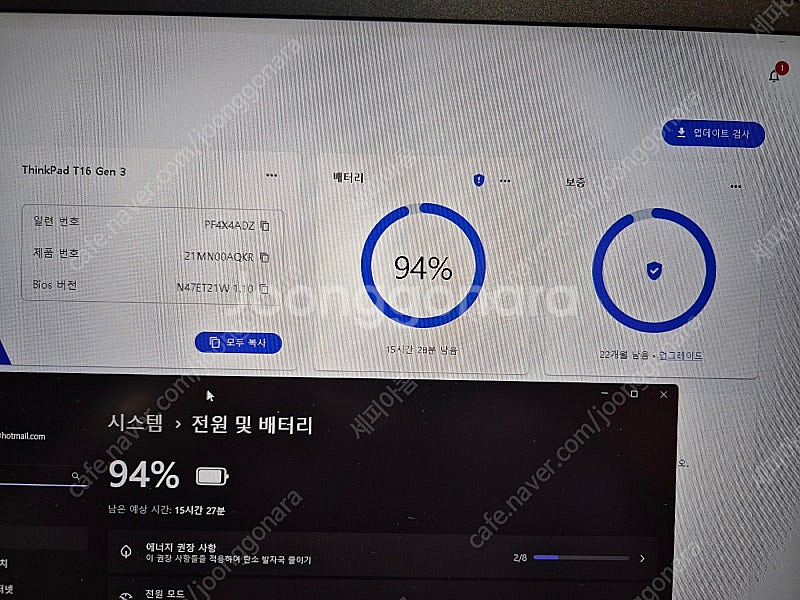 레노버 씽크패드 T16 Gen3 노트북(125H, Wi...--3