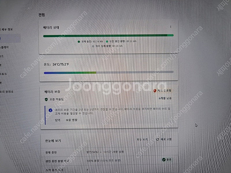 레노버 씽크패드 T16 Gen3 노트북(125H, Wi...--4
