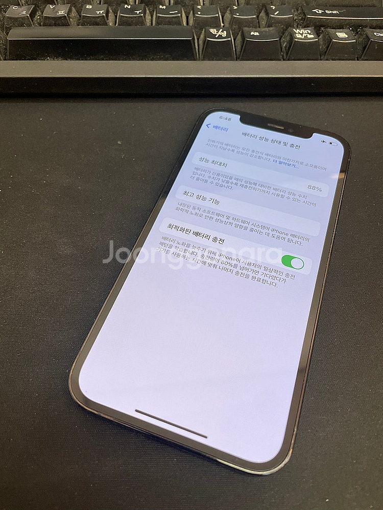 아이폰12프로 256GB 블루 배터리88% 상태좋은 중...--2