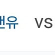 스포티비 프리미엄 맨유 vs 노팅엄 1500원