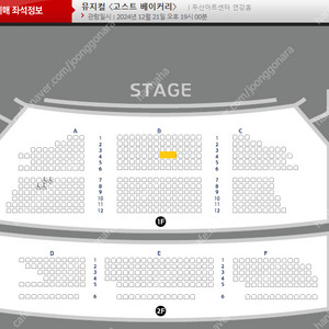 뮤지컬 고스트 베이커리 12/21(토) 박지연 전성우 1층 B구역 4열 양도 [좌석위치사진有]