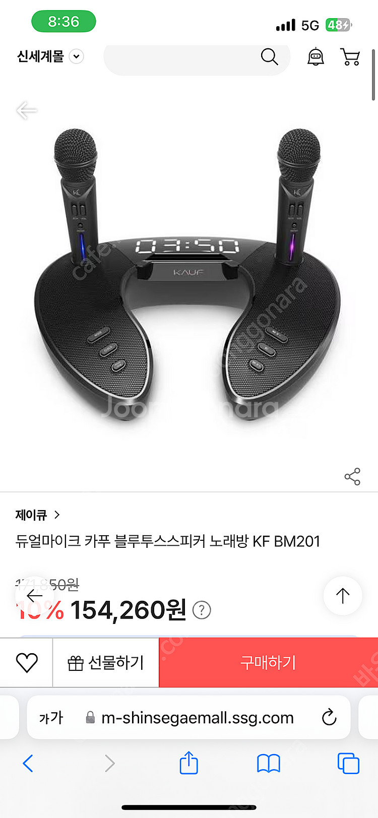 블루투스 무선 마이크(카푸 듀얼마이크)--2