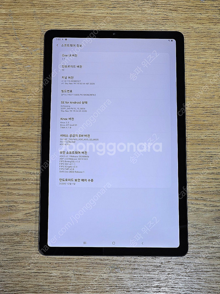 <서울 송파> 삼성 갤럭시 탭 S6 라이트 10.4 W...--8
