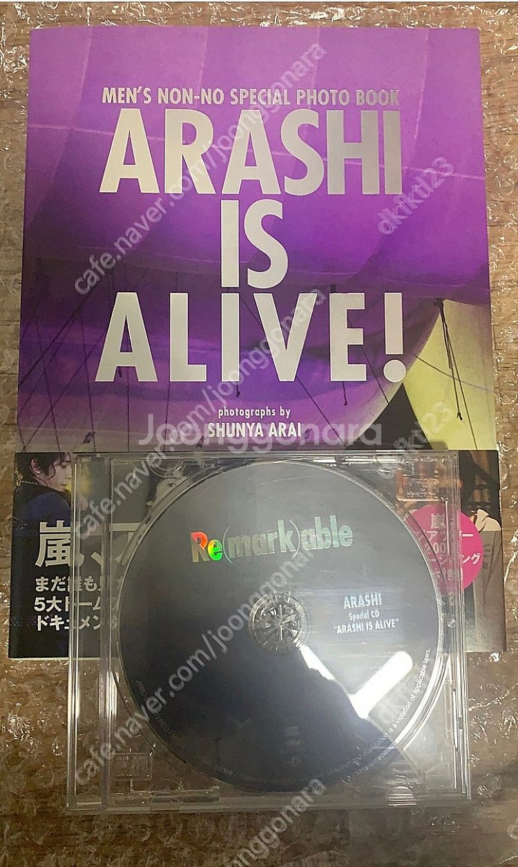 아라시 사진집판매 arashi is alive--0