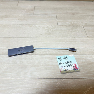 USB C USB 3.0 허브 팝니다.