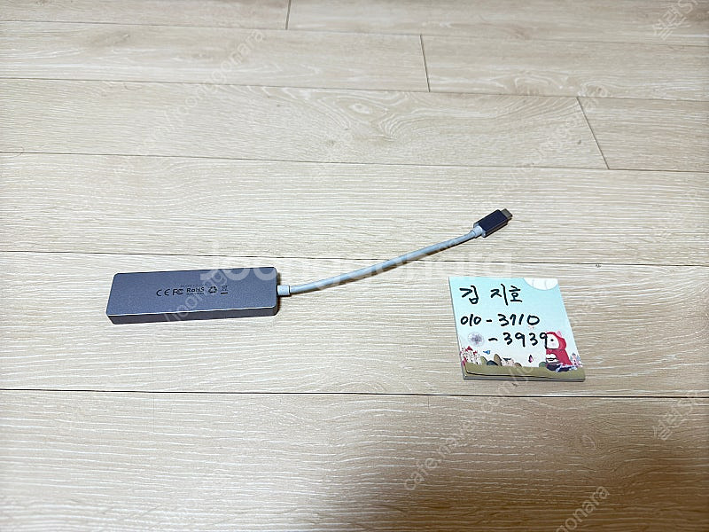 USB C USB 3.0 허브 팝니다.--1