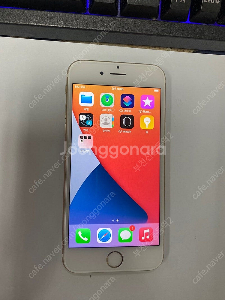 198468 아이폰6S 골드 액정SS급 64GB 배터리...--1