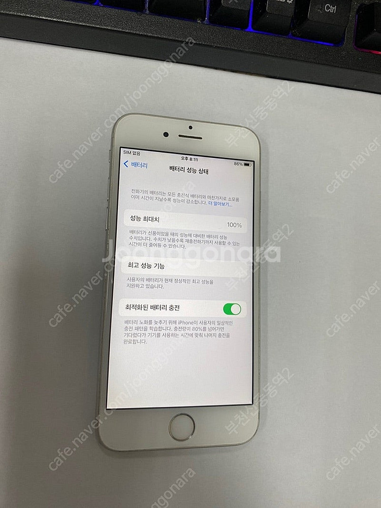198448 아이폰6S 실버 액정SS급 128GB 배터...--1