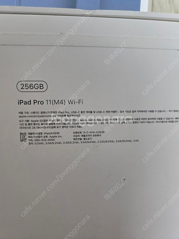 아이패드 프로 11 m4 256 wi fi--2