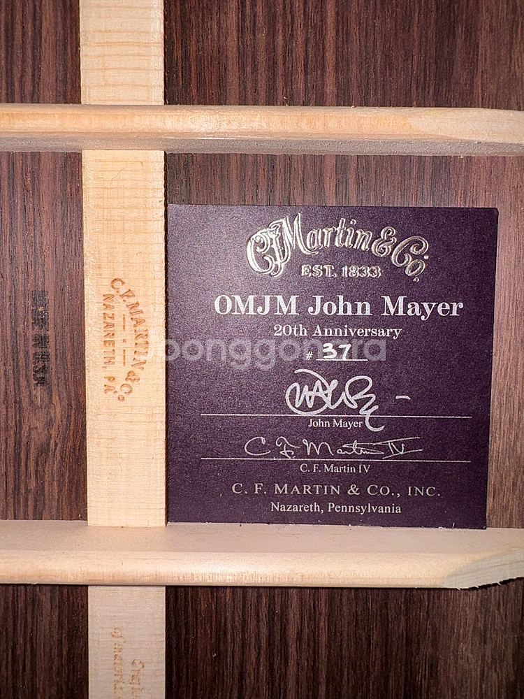 마틴 omjm 20주년 기타--1