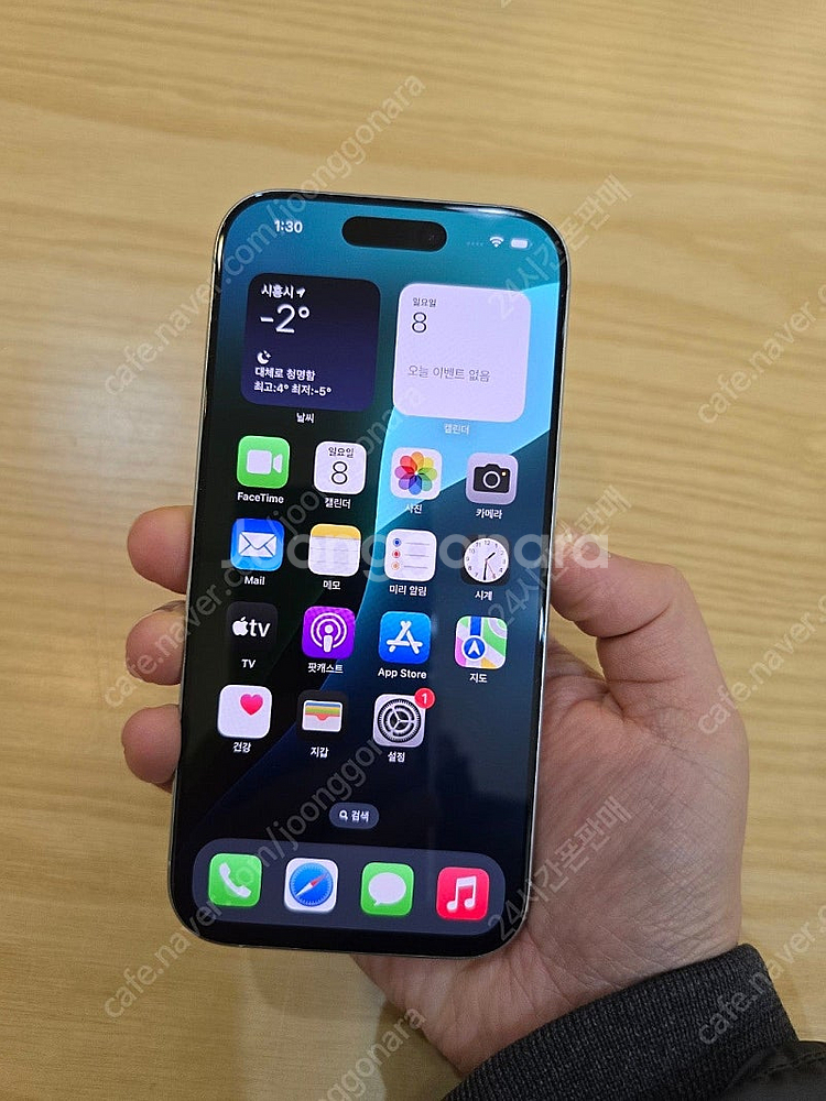 아이폰16프로화이트티타늄256gb 자급제단순개봉미사용판...--0