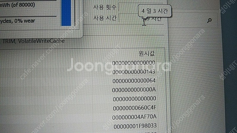 [판매]레노버 최신 리전5 프로 게이밍/3070Ti,,...--9