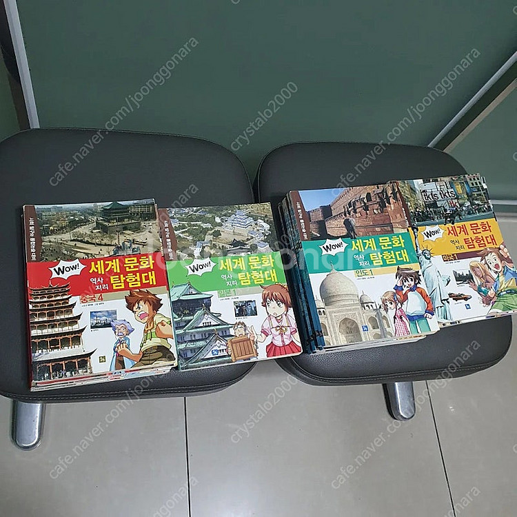 세계문화탐험대 만화책, 싸게팝니다,--6