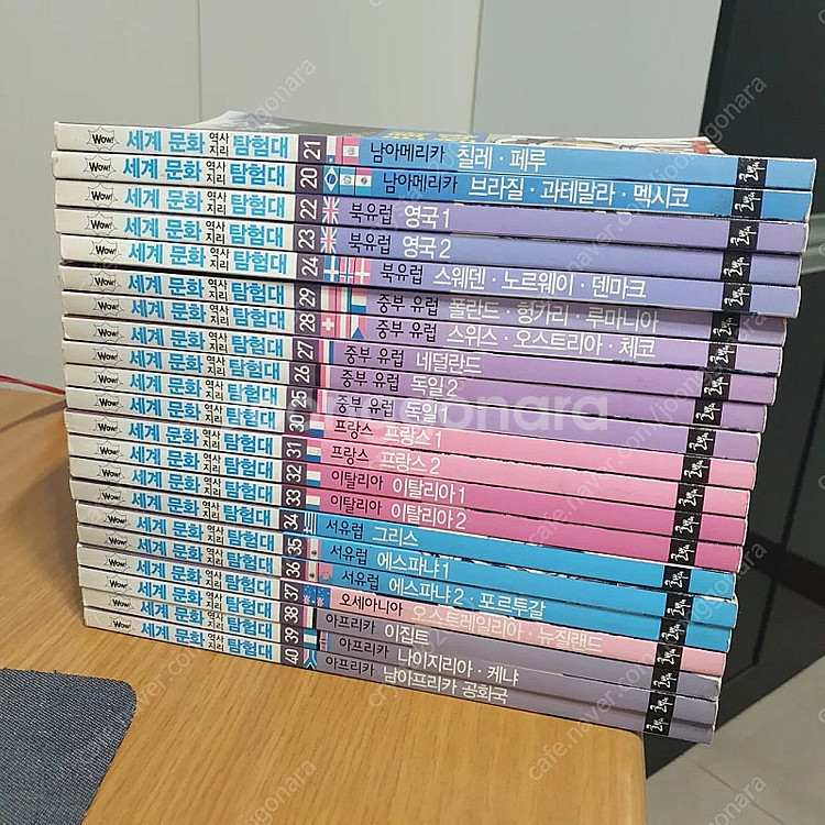세계문화탐험대 만화책, 싸게팝니다,--9