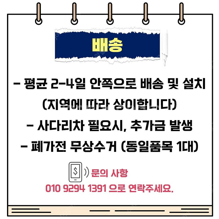 LG 울트라 UHD 4K 86인치 TV 217cm 스탠...--7