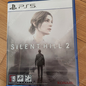 [PS5] 사일런트 힐 2 리메이크 팝니다.