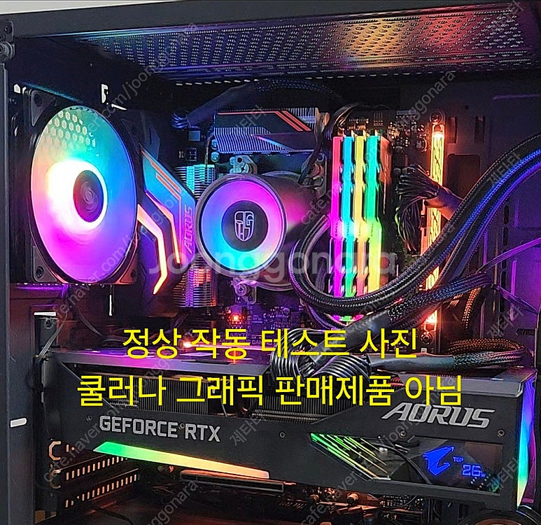 5700X, AORUS X470, GSKILL 32GB...--6