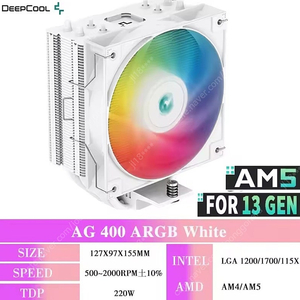 AG400 white ARGB 새상품 팝니다