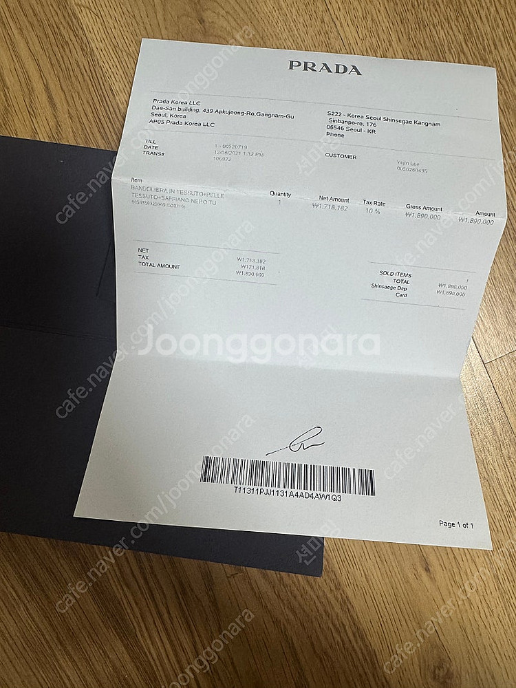 프라다테수토호보백--1