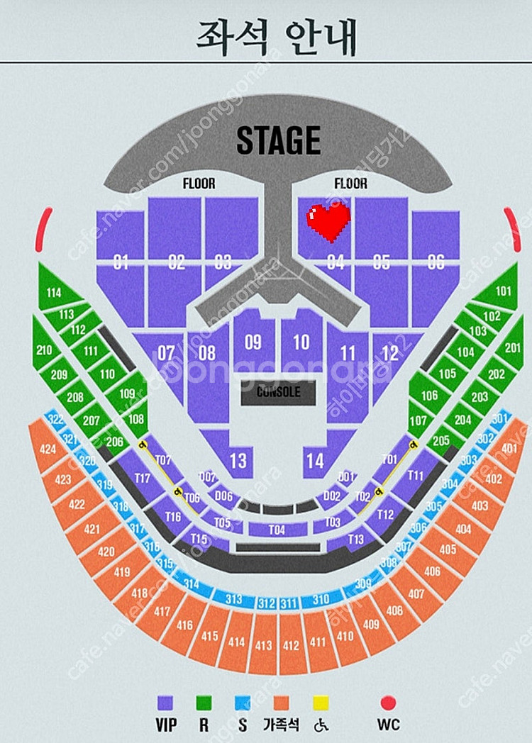 임영웅 콘서트 12/28 VIP 앞자리 연석 양도--0