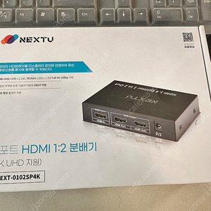 NESTU 2포트 HDMI 1:2 분배기 4K UHD지원