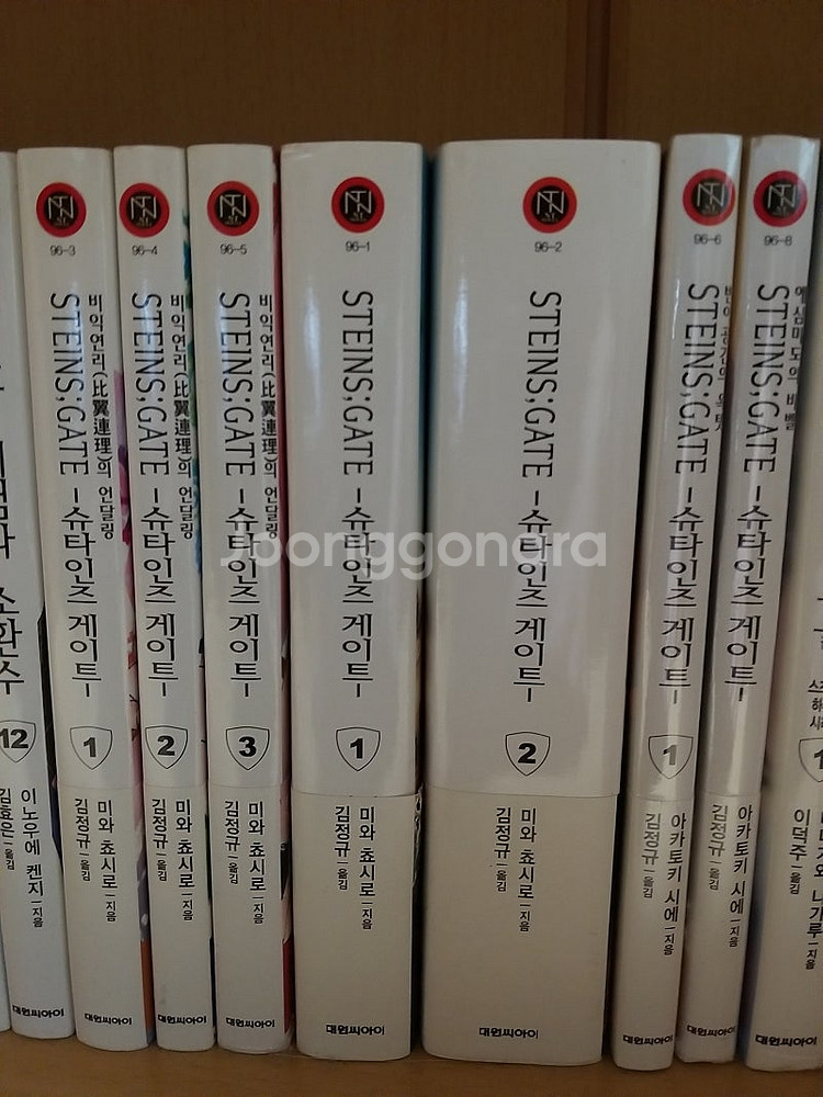 라이트노벨 팝니다--3