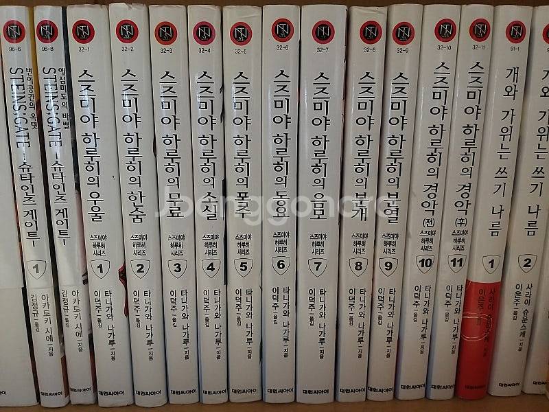 라이트노벨 팝니다--4