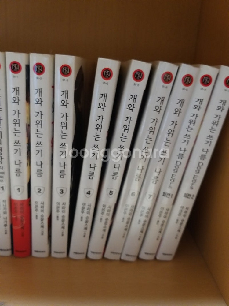 라이트노벨 팝니다--5