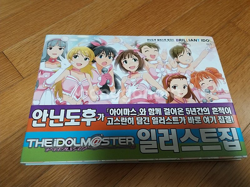 라이트노벨 팝니다--7