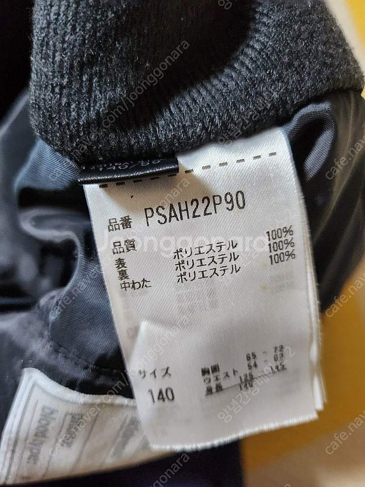 피닉스 주니어 스키복하의--4