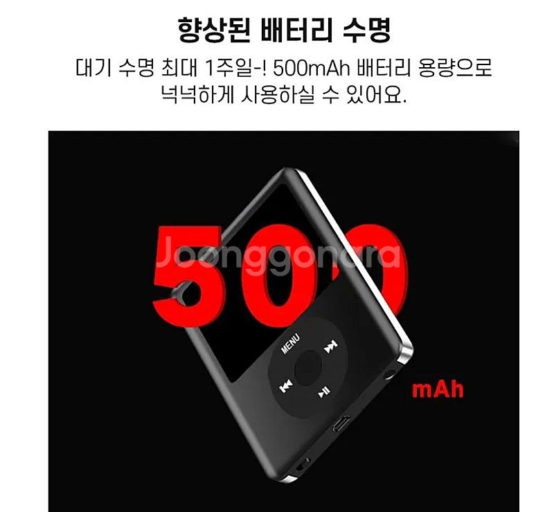 MP3 MP4 플레이어 (아이팟 감성 해외직구 구매)--9