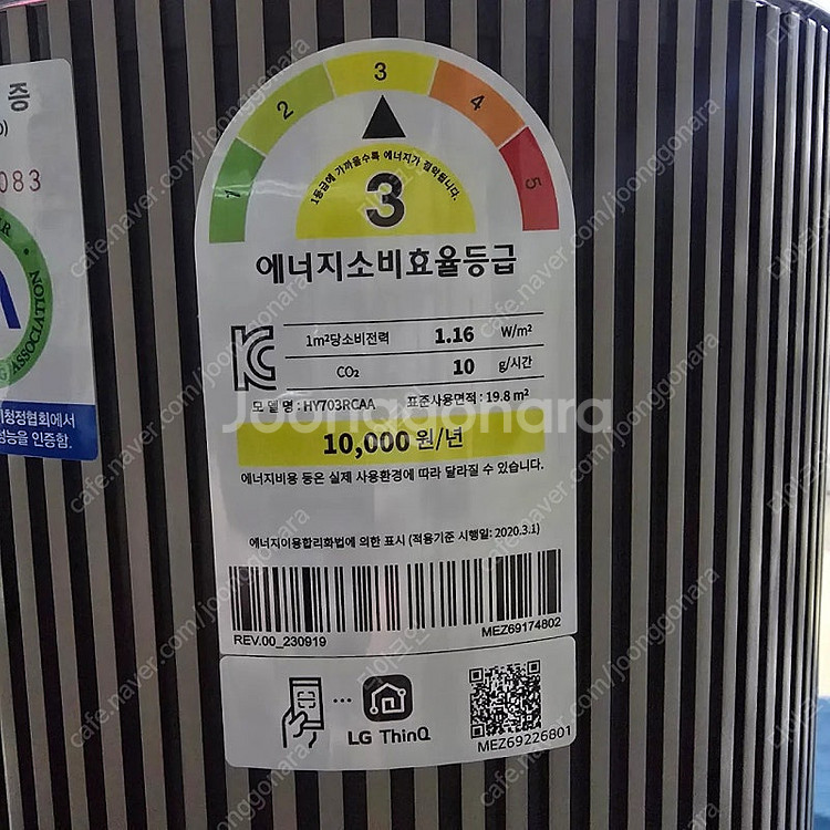 LG엘지 퓨리케어오브제컬렉션 하이드로타워.--9