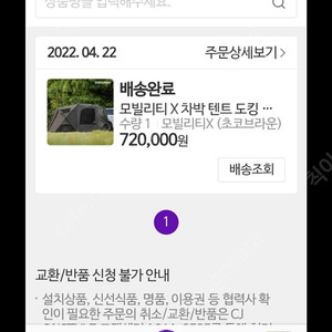 아이두젠 모빌리티 X판매 합니다