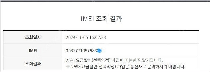 198090 KT 갤럭시노트10 아우라 256GB 무잔...--6