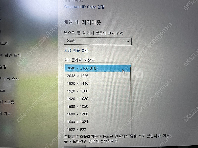 DELL M4800 모바일워크스테이션--0