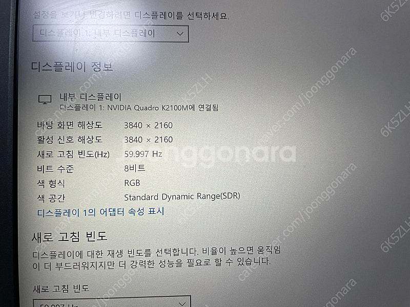 DELL M4800 모바일워크스테이션--1