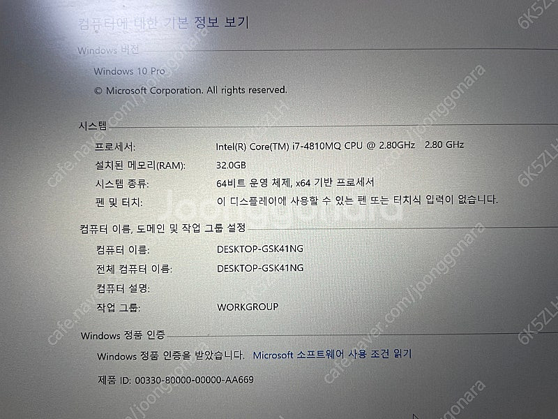 DELL M4800 모바일워크스테이션--3
